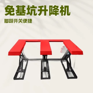 木工开料机液压上料台自动升降机 光电感应免挖坑E型升降平台