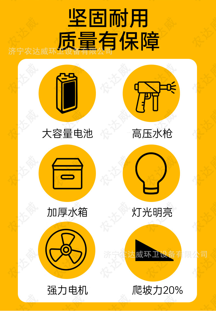 Small Sprinkler Truck, New Energy Sanitation Electric Sprinkler Truck, Fog Cannon, Dust Suppression Spray Truck, Factory Area Property Dust Reduction and Greening