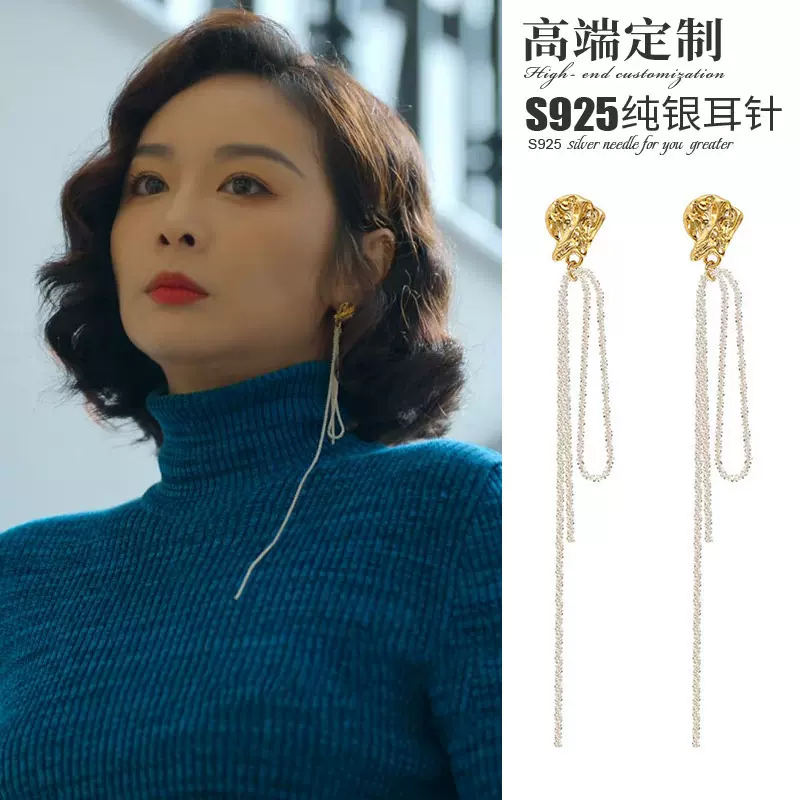 925银针狂飙陈书婷大嫂同款耳环女 长款流苏气质吊坠复古耳饰批发
