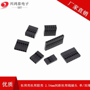 �Ű��z���Ű�^���ӆ���2.54mm 1P 2 3-11/12/13/14/15/16/20p