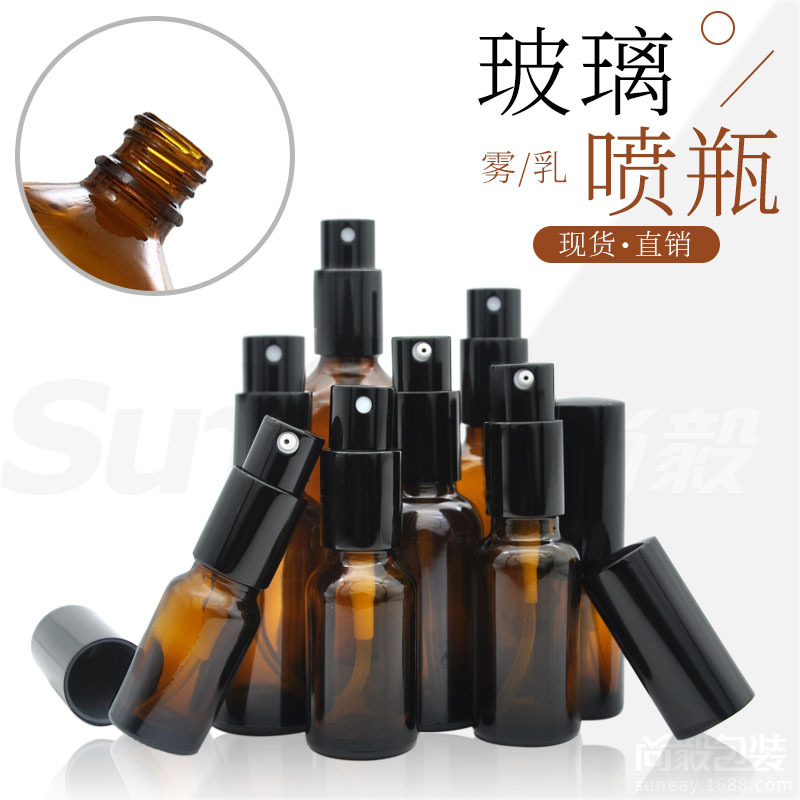 化妆品玻璃分装瓶喷雾瓶细雾喷瓶乳液瓶花水纯露补水茶色精油避光
