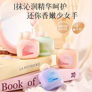 Hanboli Fragrance Refreshing Essence Tender Hand Cream Autumn and Winter Moisturizing and Whitening Portable Hand Cream for Women and Men