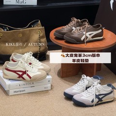 头层牛皮平底德训鞋2025秋季新款轻便透气休闲百搭复古运动德训鞋