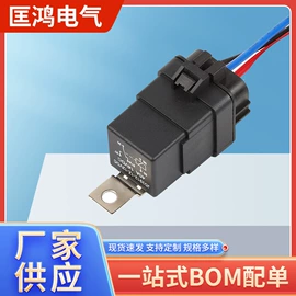 其他继电器;汽车继电器;低压接触器