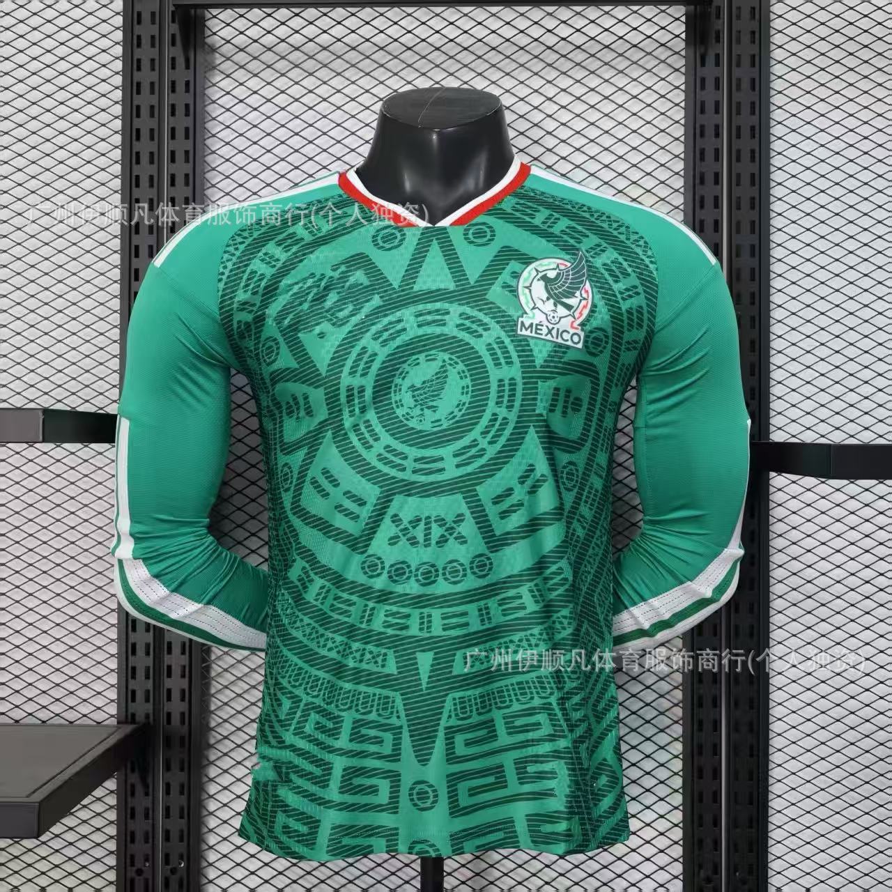 26-27 멕시코 홈 긴팔 유니폼