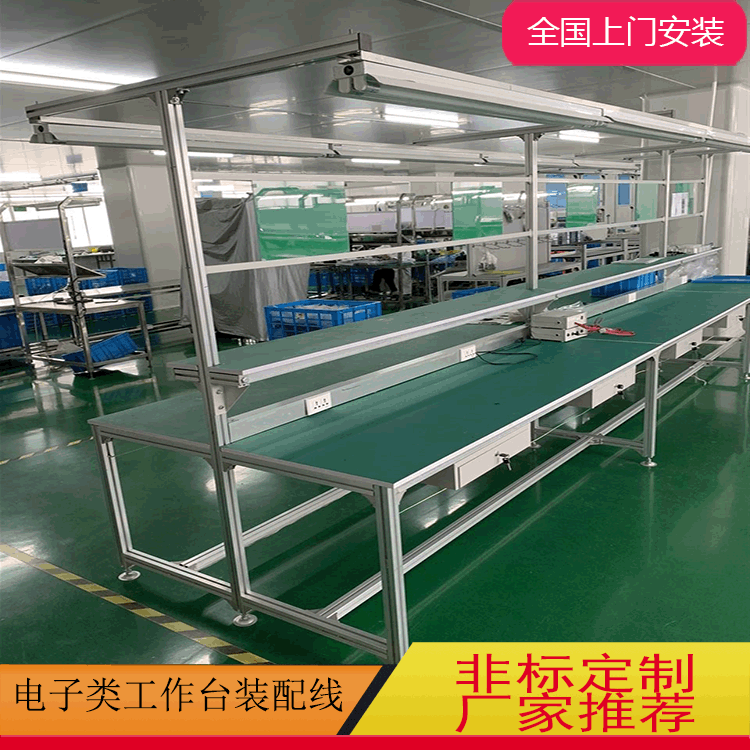 厂家供应流水线工作台 装配线工作台 精品流水线操作台