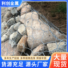 定制镀锌格宾网铁丝固滨雷诺护垫护坡防汛石笼网箱水库河道格宾网