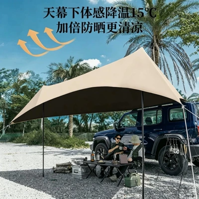 Oxford Cloth, Rainproof, Camping – Avtomobil yan çətirləri