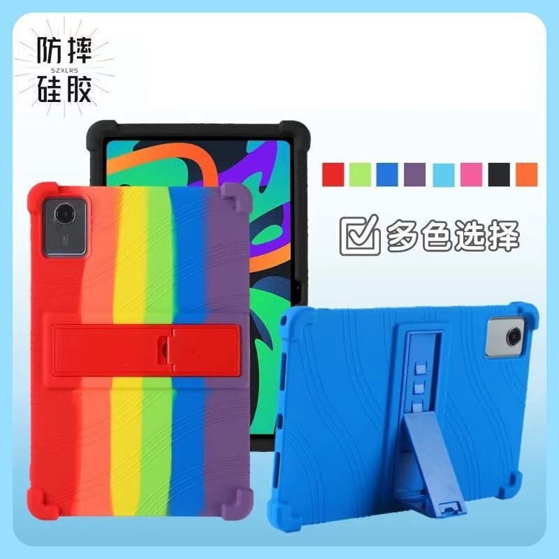 Suitable for Acer A210 Tablet Protective Case 8inch Anti-Fall Silicone Soft Shell Acer Learning Machine Pad Protective Cover Suitable for Acer A210 Tablet Protective Case 8inch Anti-Fall Silicone Soft Shell Acer Learning Machine Pad Protective Cover