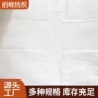 加厚立体裁剪坯布面料