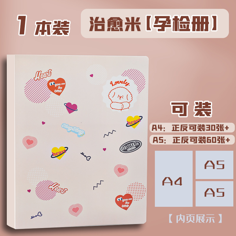 A4 libro de registro de embarazo y embarazo archivo de embarazo libro de informe de folleto transparente carpeta multicapa