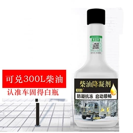 汽油添加剂;柴油添加剂;其它汽车保养