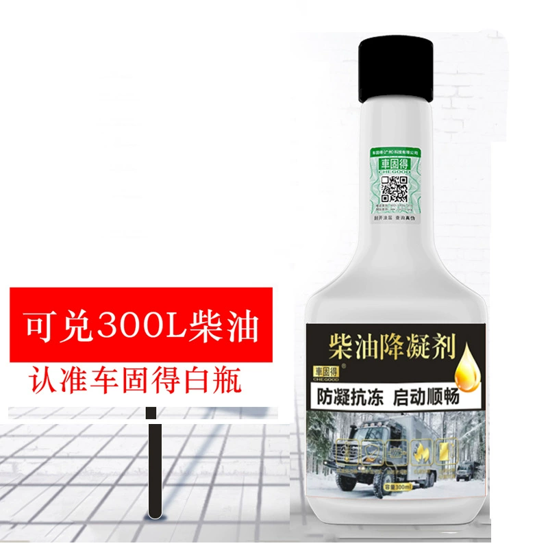 Автоклав дизельный антикоагулянт антикоагулянт дизельный антикоагулянт присадка антикоагулянт зимой