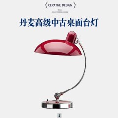 デンマークのレトロなバウハウステーブルランプ寝室書斎オフィス読書目の保護北欧シンプルモダンなベッドサイドランプ