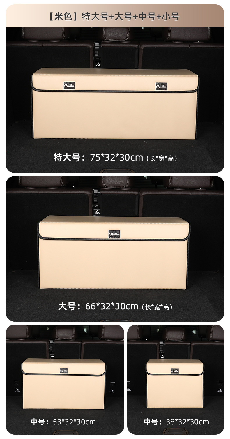 Car Trunk Storage Box, Car Storage Box, Large Capacity Folding Storage Box, Trunk Compartment