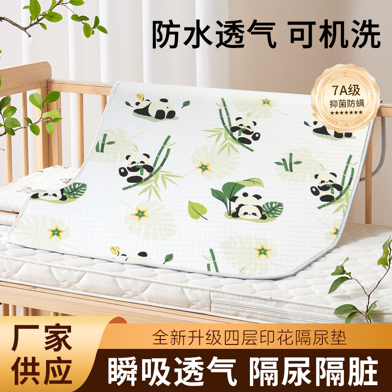 Baby Diaper Pad Waterproof and Washable Type a Pure Cotton Breathable Kindergarten Kidsren's Diaper Large Size Thickeneded Mattress