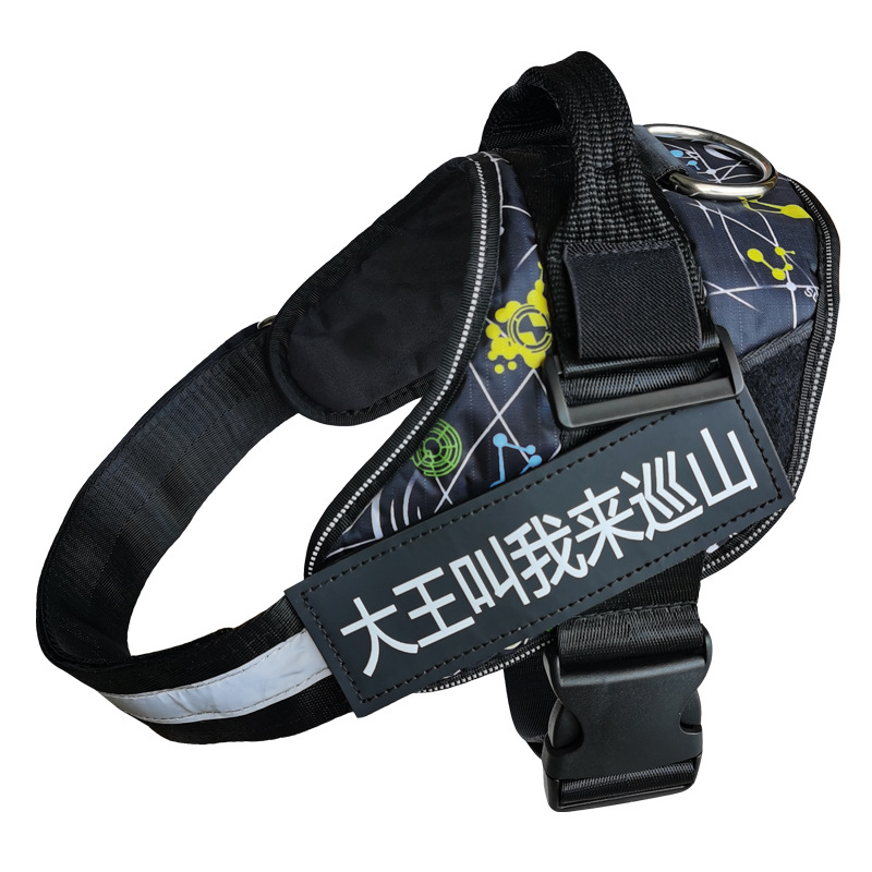 Correa de perro a prueba de explosiones K9 correa de pecho Cadena de perro ajustable Estilo Chaleco correa de pecho de perro suministros para mascotas