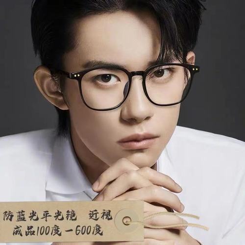 New trendy screw-in glasses frame, round frame, anti-blue light, non-prescription glasses, fashionable style, natural look, non-prescription glasses