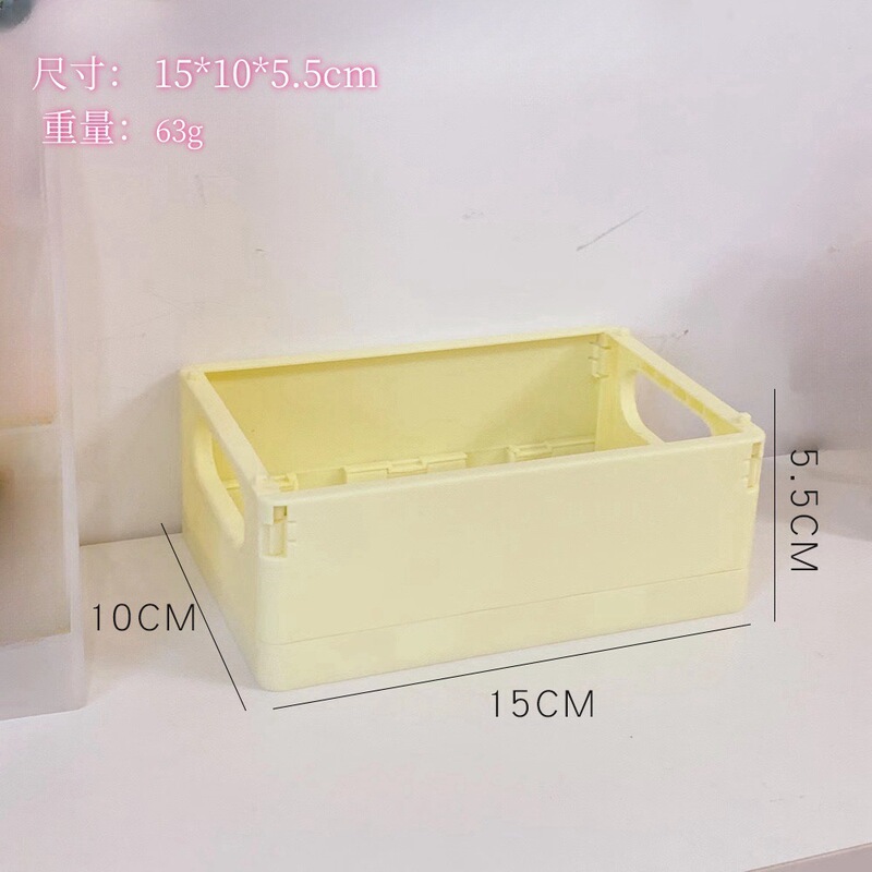可折叠多功能厨房杂物收纳箱手提多色收纳篮桌面零食整理筐置物盒|undefined