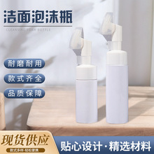 120ml/150mlĽ˹ƿˢ^ϴ̷bƿpetϰҺƿ