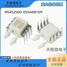 MS4525DO-DS5AI001DP DIP8 ѹ�������� ���ֿ��ټ�ģ�� ȫ��ԭװ