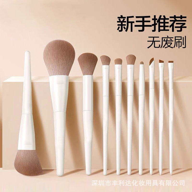 Cangzhou set de cepillo de maquillaje auténtico, cepillo de sombra de ojos, cepillo de pintura en polvo de sombra de nariz, cepillo de cuchilla para principiantes, cepillo completo para ojos