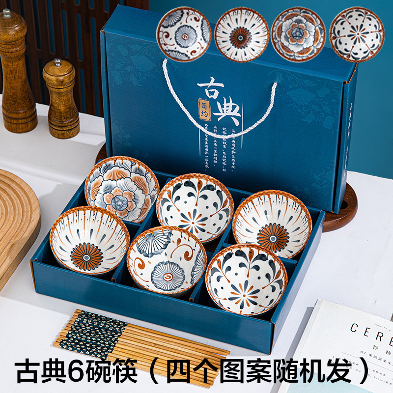 创意元以内小礼品开业活动实用伴手礼商务团建|undefined