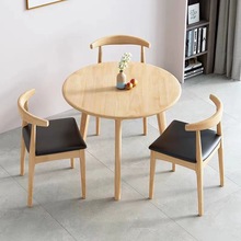 北欧实木餐厅圆形餐桌椅组合现代简约洽谈桌小户型吃饭桌小圆桌