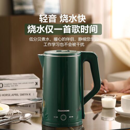 Changhong Electric Kettle with Integrated Heating and Automatic Shut-off