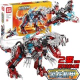 益乐新奇 Lego, механический динозавр, конструктор, игрушка, мелкие частицы, подарок на день рождения, оптовые продажи
