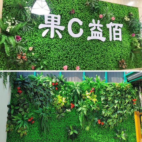 Cross-border green plant wall simulated plant lawn plastic artificial fake grass turf living room balcony green background flower wall entrance