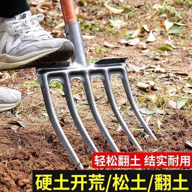 翻地松土神器开荒钢叉5齿农用工具6四齿叉子加厚挖姜挖红薯药材叉|undefined