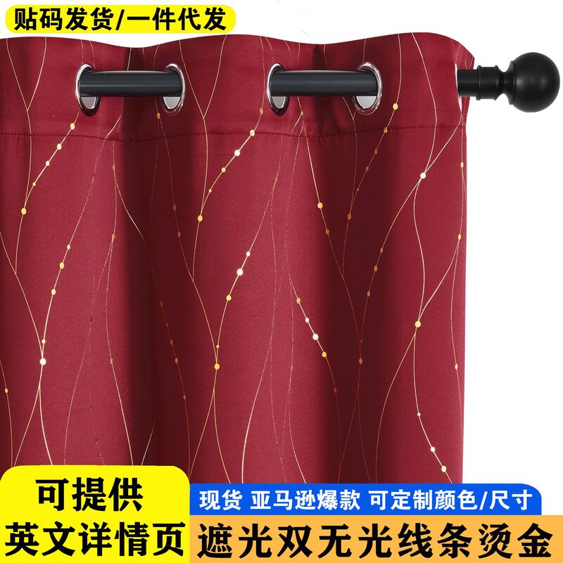 Cross-Border Amazon Matte Fabric with Gold Foil Lines, Blackout Curtains for Sun Protection and Heat Insulation, Finished Product for Foreign Trade, Bay Window Cross-Border Amazon Matte Fabric with Gold Foil Lines, Blackout Curtains for Sun Protection and Heat Insulation, Finished Product for Foreign Trade, Bay Window