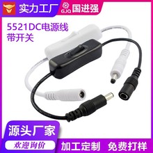 �S��ֱ�N DC ���_�P�Դ�� ��ĸ�����^�� LED �􎧱O���Դ�_�P��