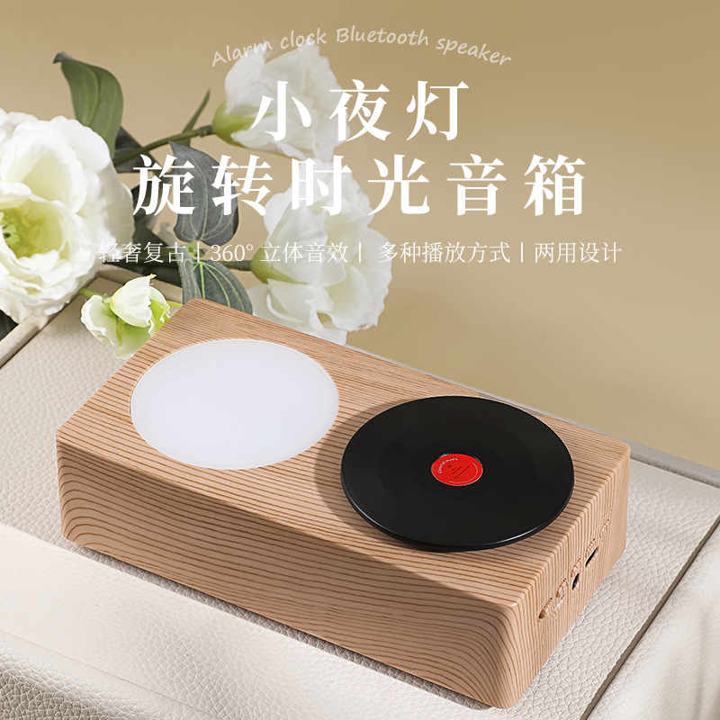 新型Bluetoothスピーカー、アトミックレコードプレーヤー、レトロレコードプレーヤー、回転式タイムランプスピーカー、ナイトライト、クリエイティブスピーカー|undefined
