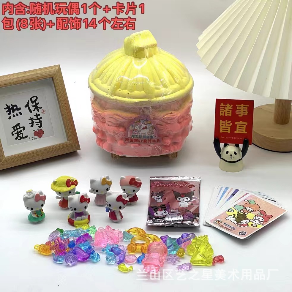 KT 고양이 회전목마(도구 없음)