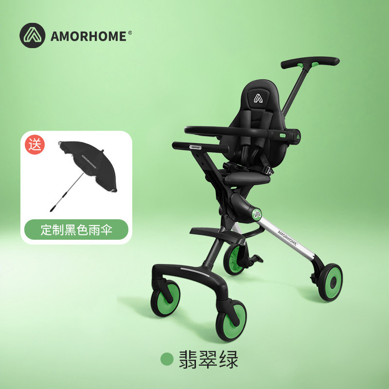 AB01Pro溜娃神器全包绿色+黑色伞