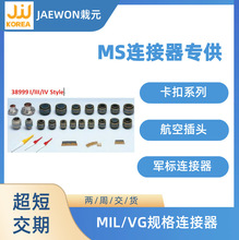 �M��܊���B�������A���B������MS�B���������ղ��^38999ϵ��