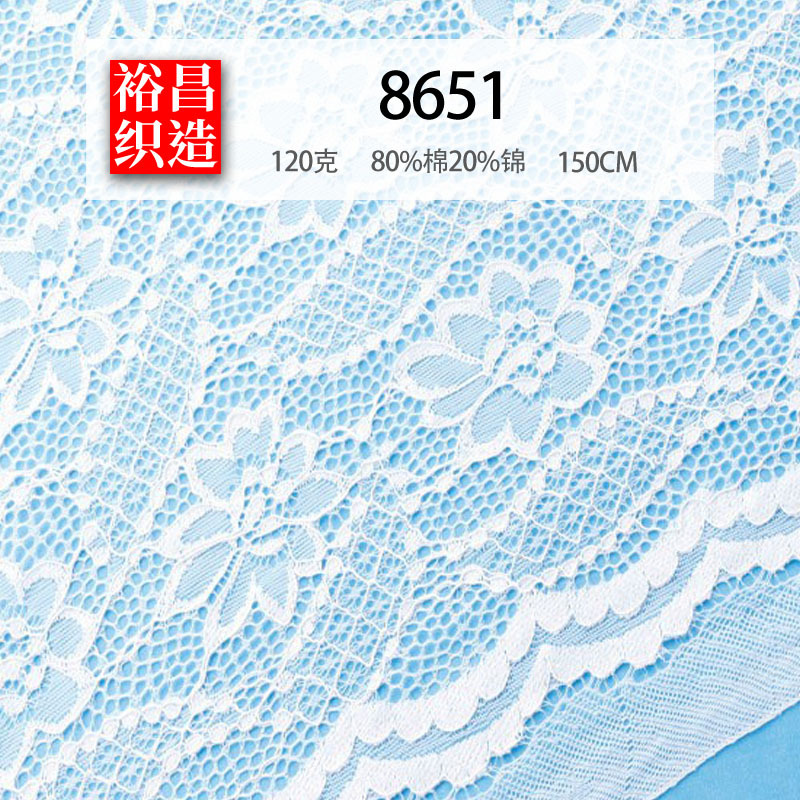 裕昌锦棉骨线波边无弹大花立体几何花蕾丝面料女装连衣裙双色布料