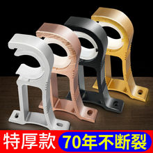 加厚罗马杆特厚铝合金支架窗帘配件窗帘杆单双底座安装码固定架子