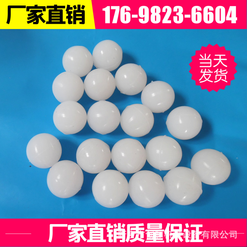 硅胶小球15 16 18 硅胶珠 实心硅橡胶球 半透明白色 弹力球振动筛