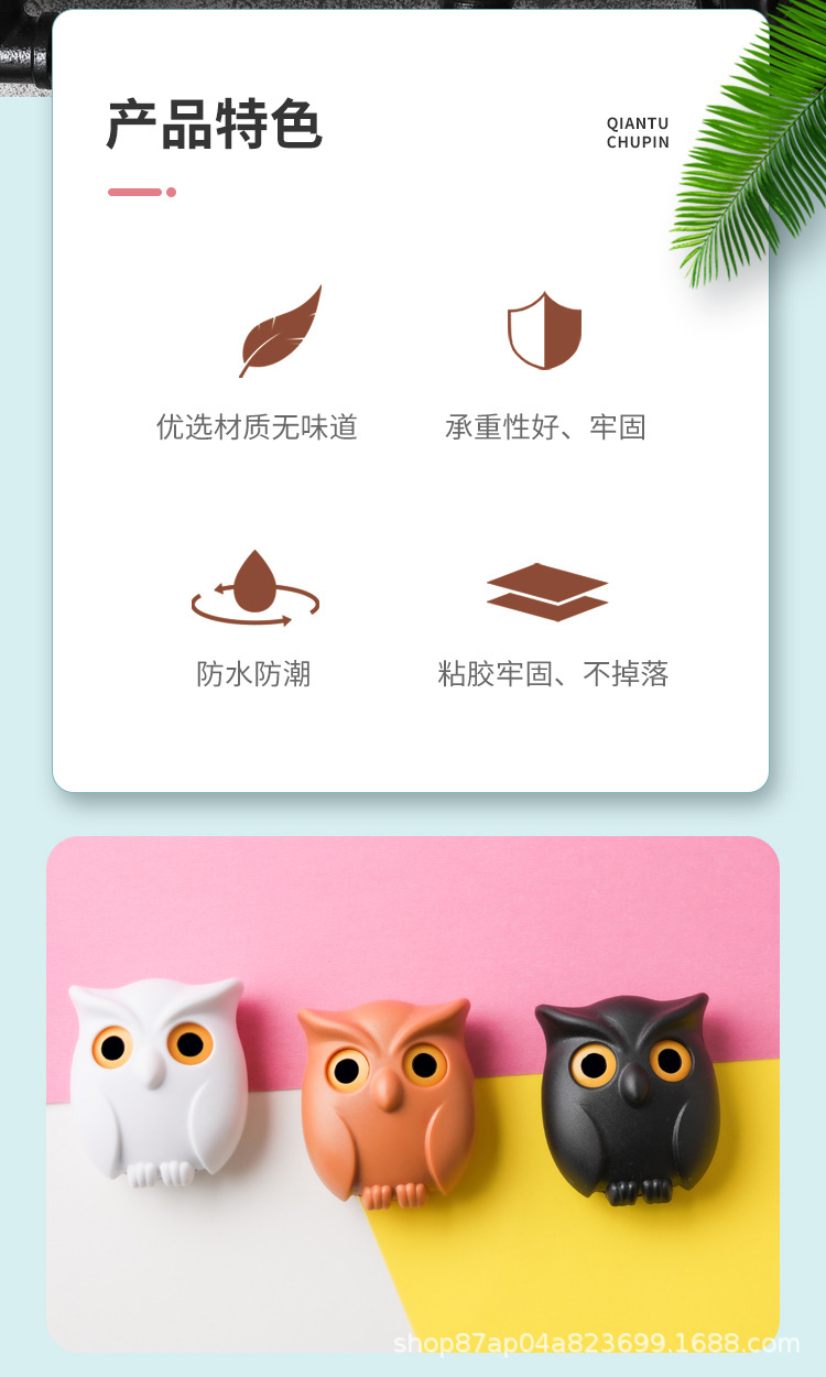 猫头鹰钥匙挂_03.jpg