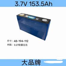 ���r��153.5AH��Ԫ3.7V�������ܴ���w�늳ض���݆늄�܇�о