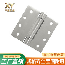 不锈钢美式弹簧合页自动关门自闭单向进出门回弹合页单开门批发