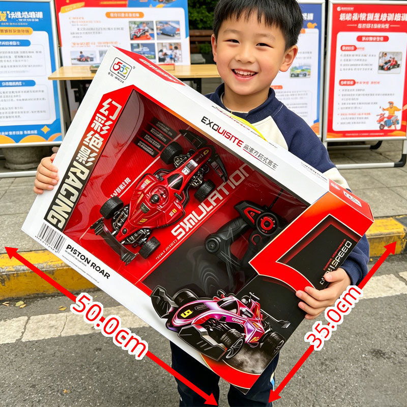Large Portable Gift Box Charging Remote Control Car, Four-Channel Control, Training Institution Activity Prizes, Children's Toys Large Portable Gift Box Charging Remote Control Car, Four-Channel Control, Training Institution Activity Prizes, Children's Toys