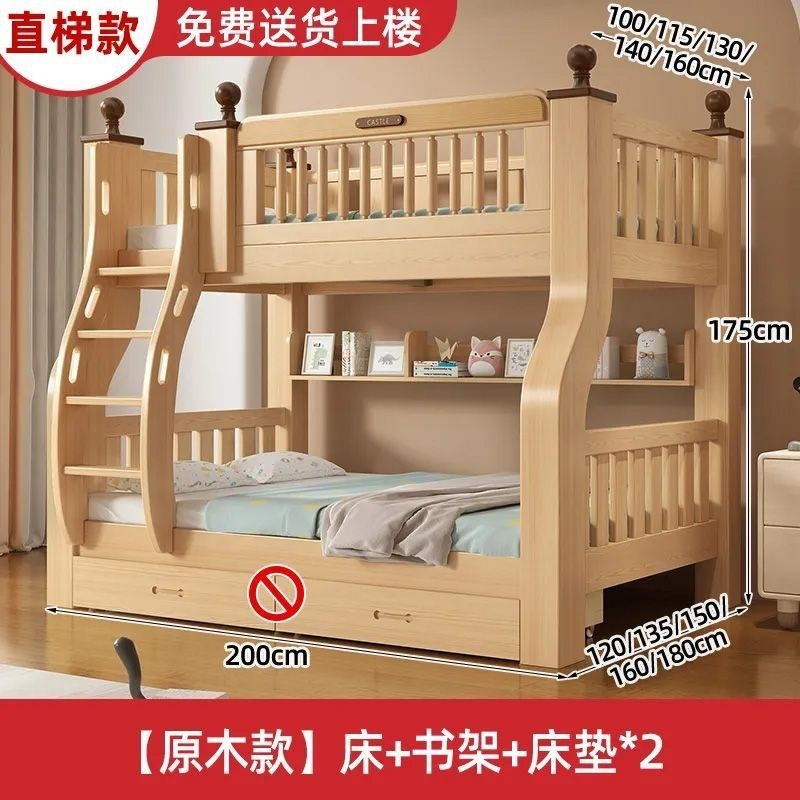 上下床双层床实木床上下铺高低床多功能组合儿童床两层子母床木床|undefined