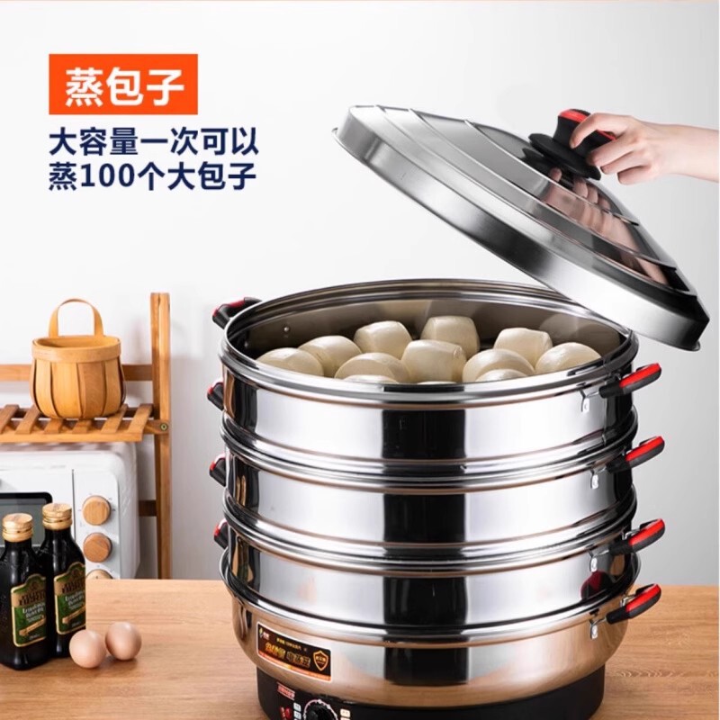 Multifunctional oversized 52cm electric steamer commercial plug-in insulation stainless steel self-powered steamer three-layer steamed bread