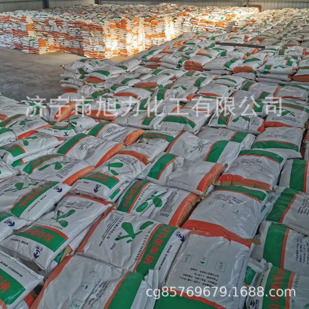 现货供应葡萄糖酸钠  山东葡萄糖酸钠 西王葡萄糖酸钠