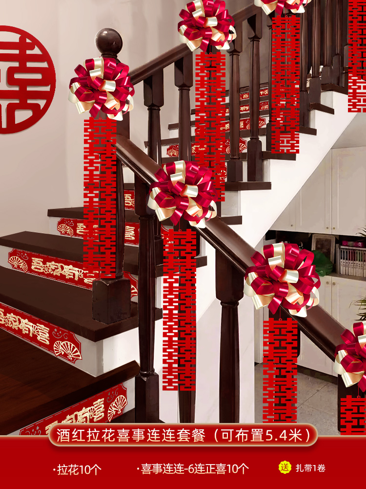 [5.4 미터 배치 가능] 버건디 꽃 해피 이벤트 세트 식사