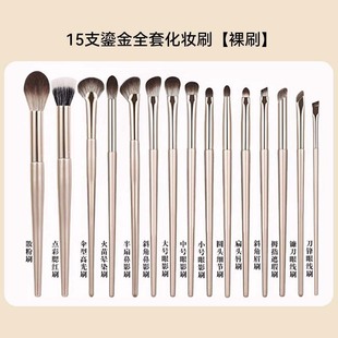 15-Piece Eyeshadow Brush Set, Blade Eyeliner Brush, Nose Shadow Brush, Blending Stippling Blush Brush, Loose Powder Multi-Function